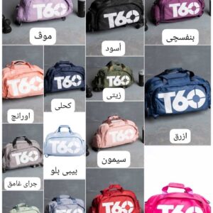 شنطة T60 SAWA