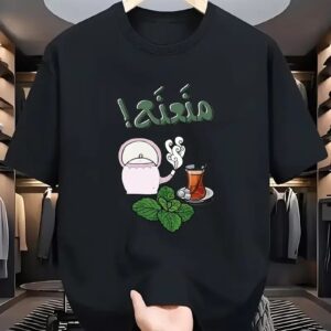 تيشرت منعنع